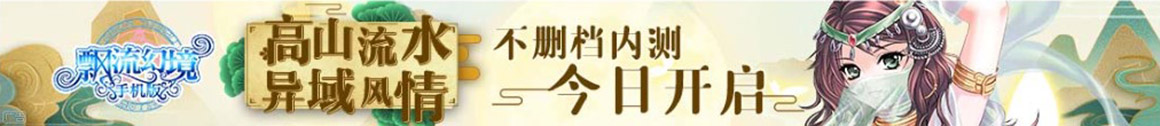 林芝县娱乐网